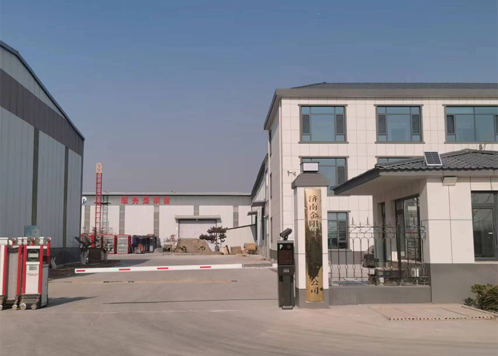 廠(chang)區環境(jing)