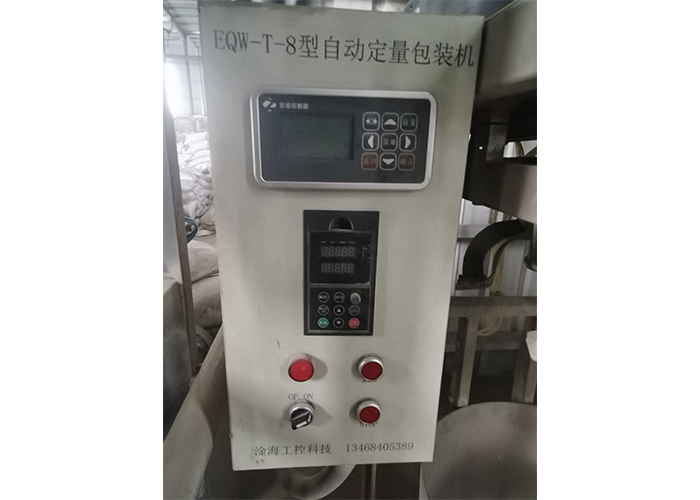EQW-T-8型自(zi)動定量包(bao)裝機