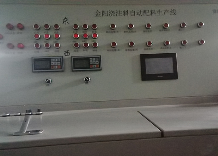 金陽(yáng)澆注料自(zi)動配料生(sheng)産線