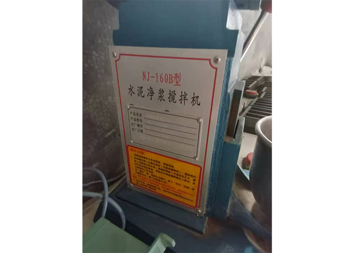 NJ-160B型(xíng)水泥淨漿(jiāng)攪拌機