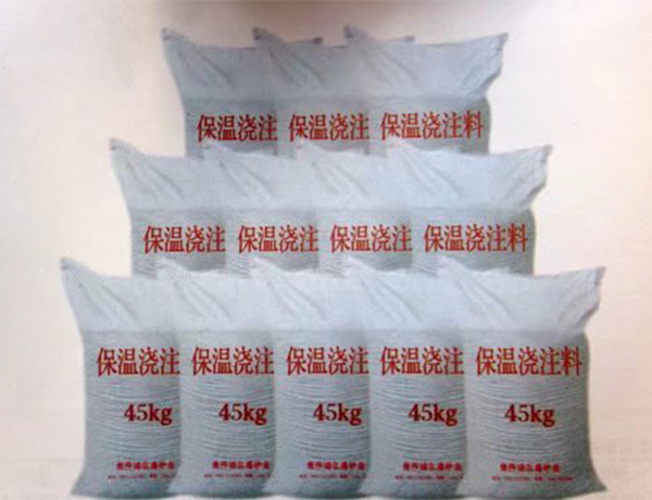 保溫(wen)澆注料(liao)
