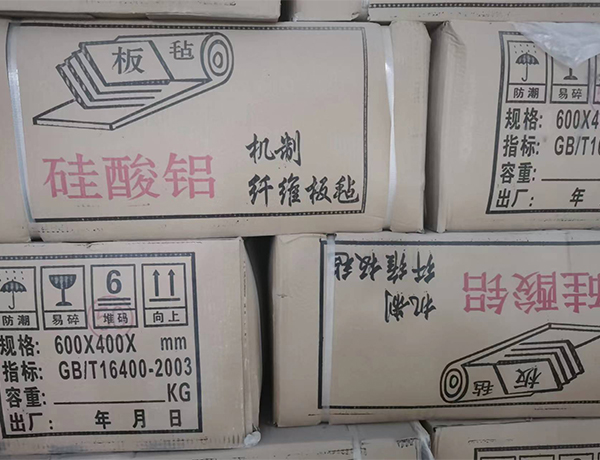 矽(xī)酸鋁纖(xian)維氈