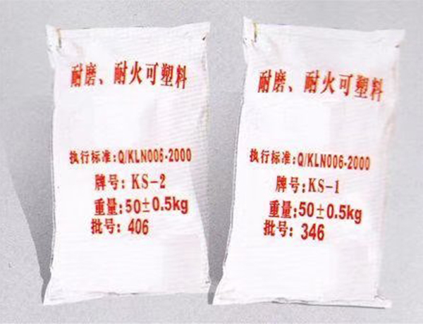 耐磨(mo)耐火可(kě)塑料